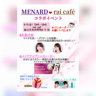 MENARD♡rai café  コラボイベント♬︎♡