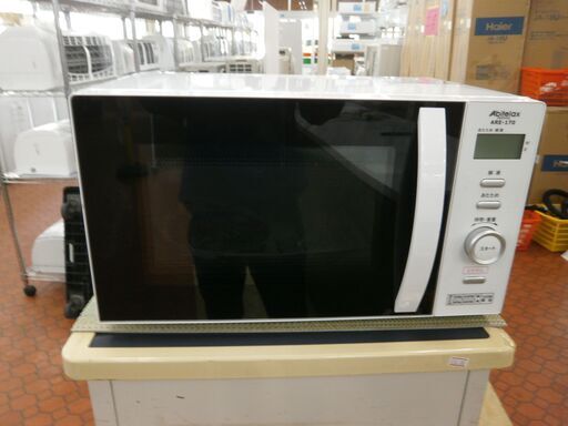 ＩＤ 960473　電子レンジ　吉井電機　ターン式　2020年