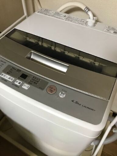 AQUA全自動電気洗濯機 4.5kg【2020年製】