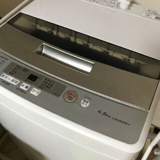 AQUA全自動電気洗濯機 4.5kg【2020年製】