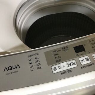 AQUA全自動電気洗濯機 4.5kg【2020年製】
