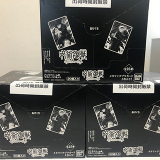 呪術廻戦 ウエハース 3BOXセット