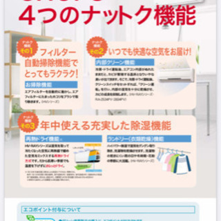 <お取引中>CHOFU 20畳タイプ　2010年製　200V お掃除ロボ