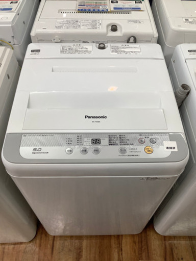 全自動洗濯機 Panasonic(パナソニック) 2016年製 5.0kg