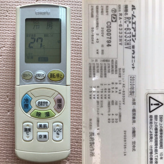 <お取引中>CHOFU 20畳タイプ　2010年製　200V お掃除ロボ