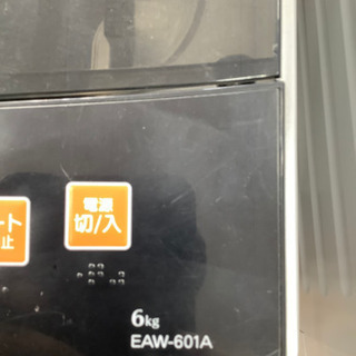 全自動洗濯機 アズマ 2019年製 6.0kg