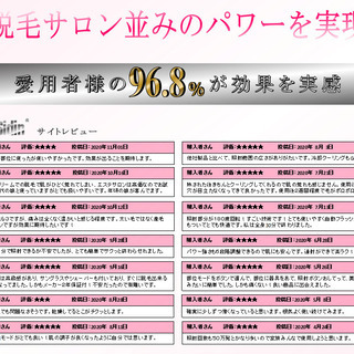 新品☆安心２年保証♪送料無料♪BoSidin脱毛器（ホワイト×ゴールド）50万発 冷却連射 フォト美顔機能搭載