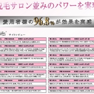 新品☆安心２年保証♪送料無料♪BoSidin脱毛器（エメラルド×ゴールド）50万発 冷却連射 フォト美顔機能搭載