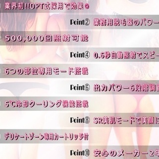 新品☆安心２年保証♪送料無料♪BoSidin脱毛器（エメラルド×ゴールド）50万発 冷却連射 フォト美顔機能搭載