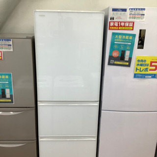 直接引取り限定　TOSHIBA 3ドア冷蔵庫　363L  2019年製