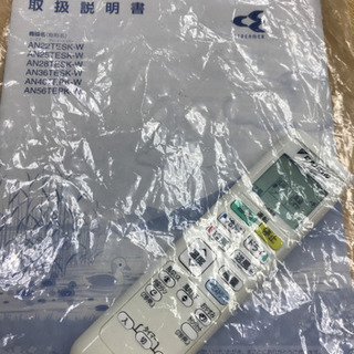 DAIKIN AN56TEPK-W 2016年製 ～23畳用 ルームエアコン 【公式通販】