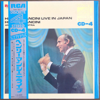 ヘンリー・マンシーニ・ライブ・イン・ジャパン LP レコード