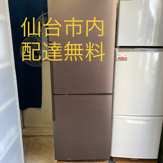 値下げ! SHARP 2017 スリム プラズマクラスター 271L スリム ブラウン 冷蔵庫 sj-pd27c-t