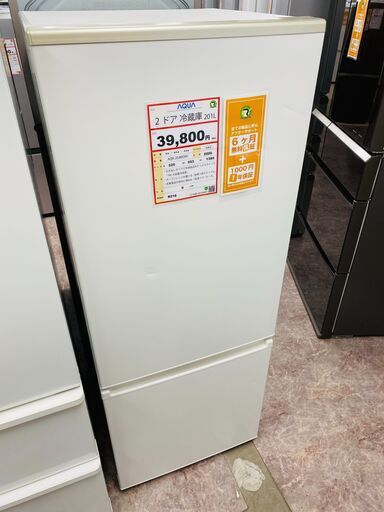 家電も家具も探すなら「リサイクルR」❕AQUA　2ドア冷蔵庫　2020年製❕半年保証付き❕　R218
