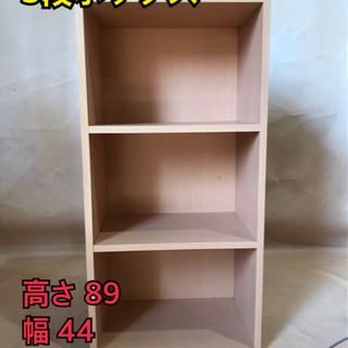 3段ボックス【H4-308】