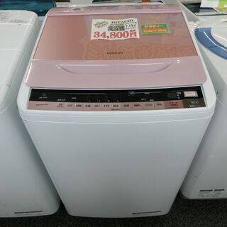 中古品 HITACHI 日立 洗濯機 7.0k 2015年製 BW-7WV 03081450