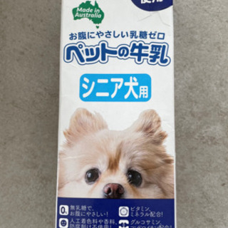 ペットの牛乳　シニア犬用　1000ml