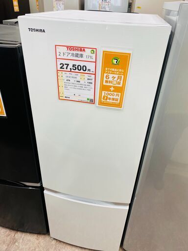 TOSHIBA　2ドア冷蔵庫　2017年製！！　半年保証付き！！　R214