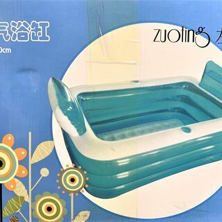【未使用】ZUOTING 折り畳み式浴槽 ポータブル膨張式浴槽 ...