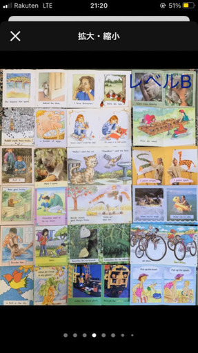 絶版品 パルキッズ リタラシーリンクス ABCD 絵本