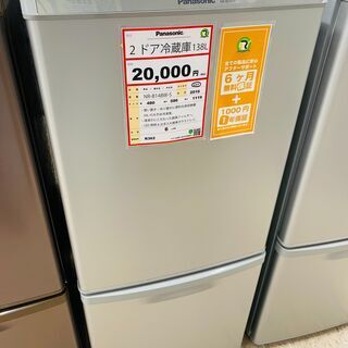 Panasonic 2ドア冷蔵庫 138L 半年保証付き！！ R362