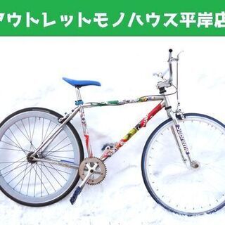  要整備 ピストバイク HARO KLINGER 700×28C...