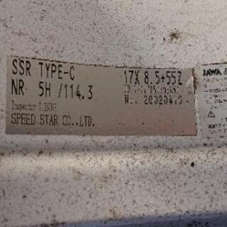 【値引き】SSR　tipe-c 17インチ8.5j+55　バリ溝