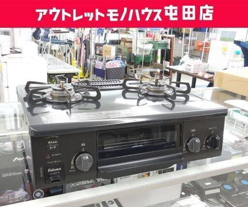 ▻18年製 LPガス ガステーブル 幅56cm パロマ ガスコンロ 右強火 IC ...