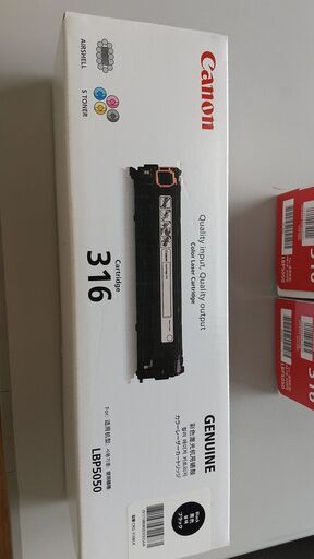 【値下】新品3色 CANON純正 ﾚｰｻﾞｰｶｰﾄﾘｯｼﾞ 316