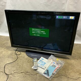 パナソニック 42型 プラズマテレビ 2009年製 TH-P42...