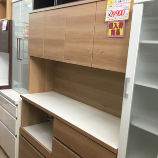 レンジボード スライド式 ホワイト 196【トレファク堺福田店】