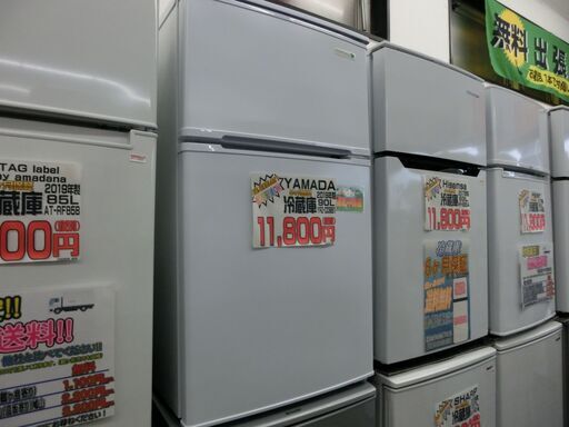 中古品 YAMADA ヤマダ 90L 冷蔵庫 2019年製 YRZ-C09B1 03081644