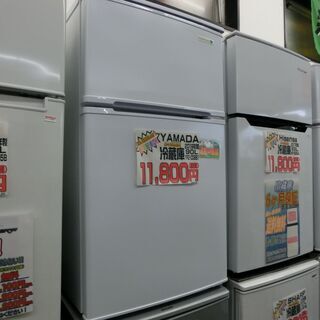 中古品 YAMADA ヤマダ 90L 冷蔵庫 2019年製 YR...