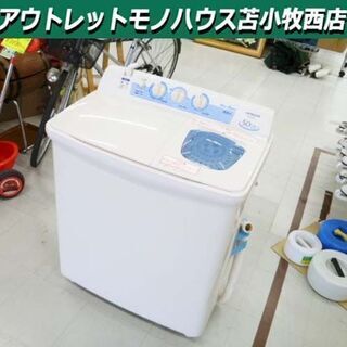苫小牧発　日立二層式電気洗濯機 2013年製 hitachi ps-50as型 used 2層式洗濯機 5.0kg 2013年製 日立 PS-50AS ホワイト HITACHI 二