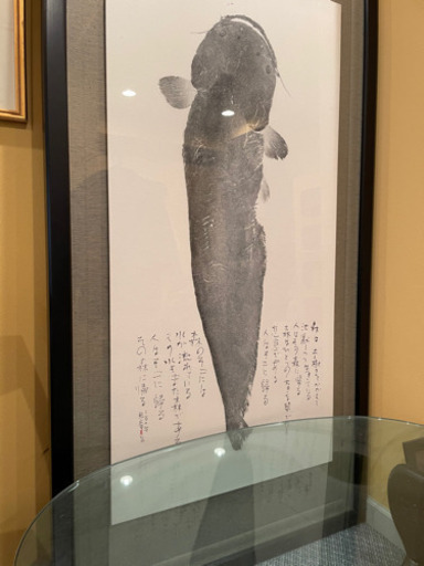 琵琶湖オオナマズ　魚拓　三省の詩
