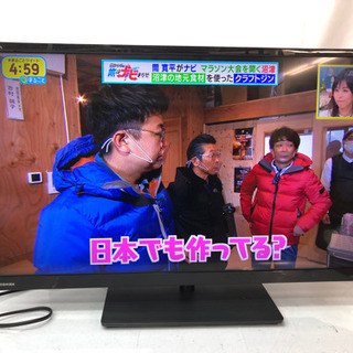TOSHIBA 液晶テレビ 32S8 2014年製 