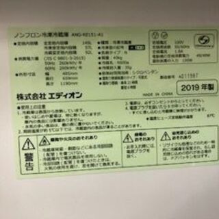 ☆中古 激安　エディオン　Gangle　ノンフロン冷凍冷蔵庫　149L　2019年製　ANG-RE151-A1　￥15,000円！