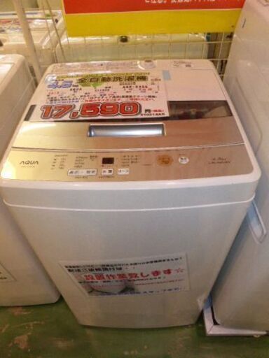 【愛品館八千代店】AQUA 2019年製　4.5kg　全自動洗濯機 AQW-S45G②【愛八ST】
