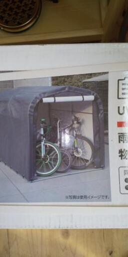 簡単組立サイクルハウス(３台用)