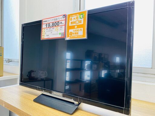 SONY　液晶テレビ　24インチ　2017年製　動作確認済み！！　R243