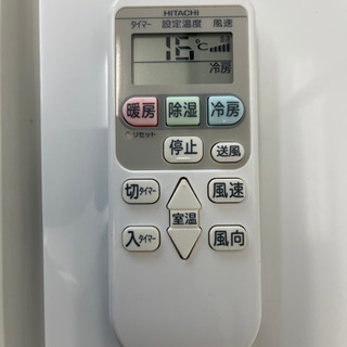 値下げしました！！！HITACHI製☆2.2kw冷暖房兼用エアコン2017年製☆3