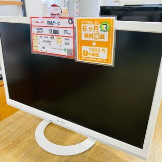 SHARP　液晶テレビ　22インチ　2018年製　動作確認済み！！　1193 SHARP 液晶テレビ 22インチ 2018年製 動作確認済み！！ 1193