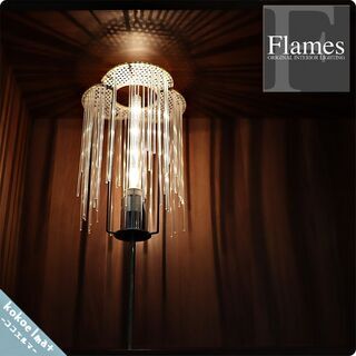 Flames(フレイムス)のAURORA(オーロラ) テーブルスタンド DS-013-1Cです。灯りがアクリル棒に反射するオシャレなナイトスタンド。エレガントでモダンなテーブルライトです。