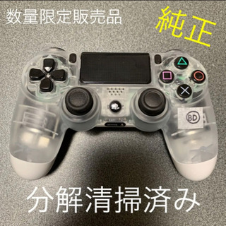 【ネット決済】PS4 コントローラー DUALSHOCK 4 ク...