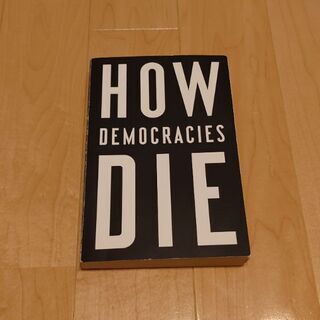 【ネット決済】売切の洋書 How Democracy Die /...