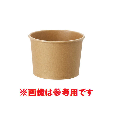 山口）下松市より 紙カップ(アイスカップ)1000個入　76-150　BIZHC04H