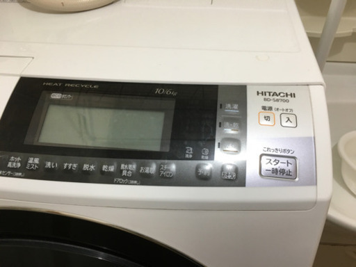 HITACHIドラム式洗濯乾燥機2015年製10kg40,000円取りに来られる方