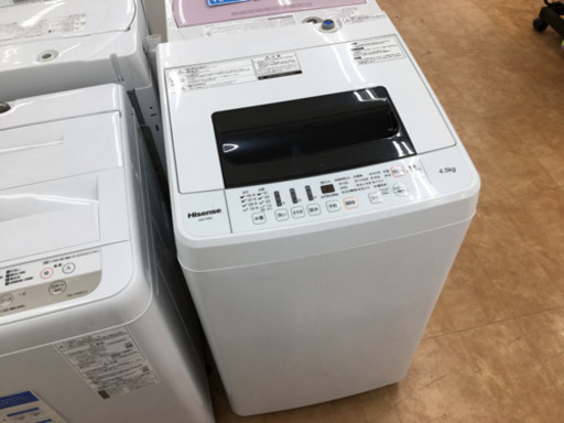 【トレファク摂津店】Hisense（ハイセンス）の4.5kg全自動洗濯機が入荷いたしました！