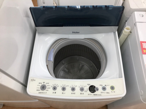 トレファク摂津店】Haier（ハイアール）の4.5kg全自動洗濯機が入荷  