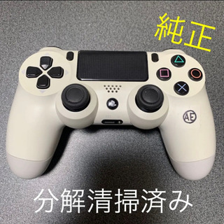 【ネット決済】PS4 コントローラー DUALSHOCK 4 グ...